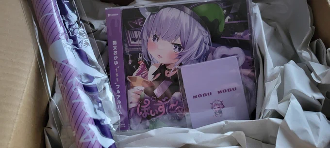 帰ってきたらおかころが届いてたー!! 