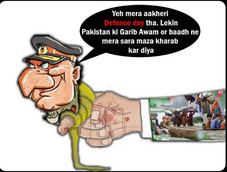 kashidsa1's tweet photo. One thing is not understood, that in all the wars Pakistan has fought with India till now, Pakistan has to face defeat, then why these home guards have kept so many #Medals. 😂😂😂
#PakistanSharmindaHai #PakArmyRuinedDemocracy #ZinakhorPakArmy https://t.co/uAHEl7yVt7