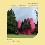 ツイートに含まれる画像