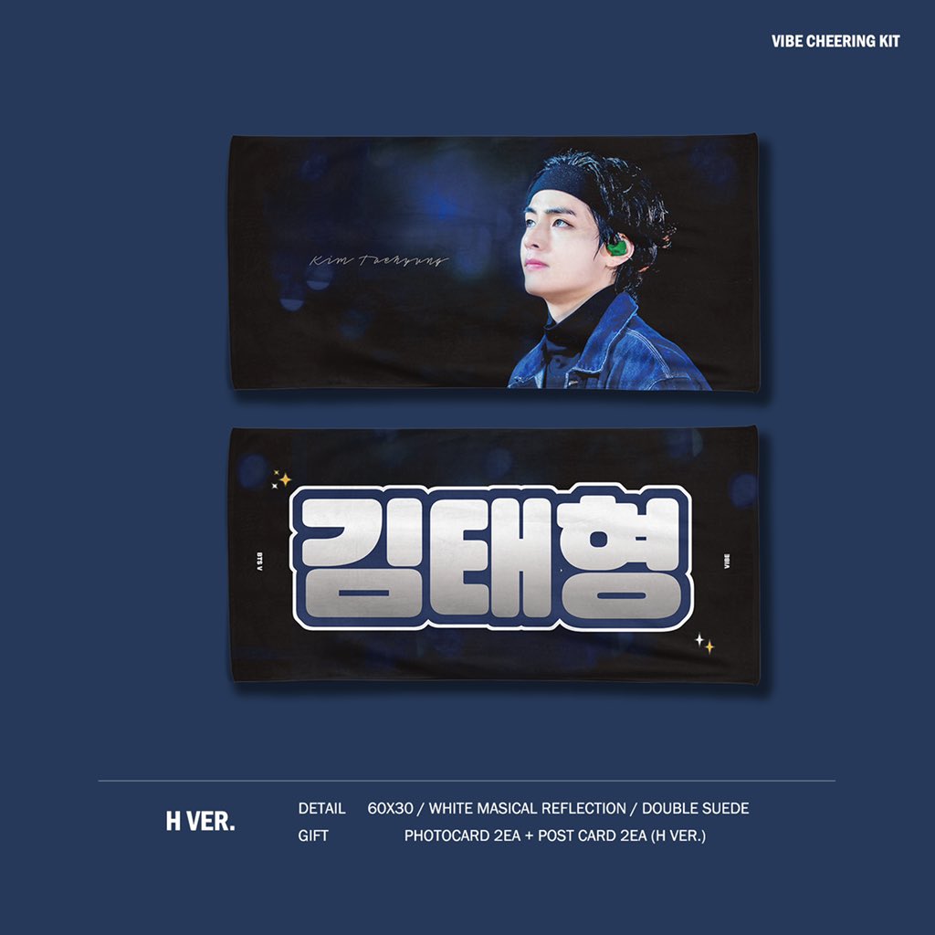 V_ibe_1230's tweet photo. BTS V Cheering kit.
YTC 콘서트를 앞두고 태형이를 응원하는 슬로건을 제작합니다. 

📌09.07 8pm - 09.23
🎁 선입특전 09.07-14 태랑 자개키링 

🇰🇷  https://t.co/dNQEs6kPfC
🇯🇵  https://t.co/ecw0FmGEj1
🌎  https://t.co/9wKQzcQv9i

RT해주신 분들 중 2분 추첨하여 슬로건을 증정합니다. https://t.co/kyNO9KrzG9