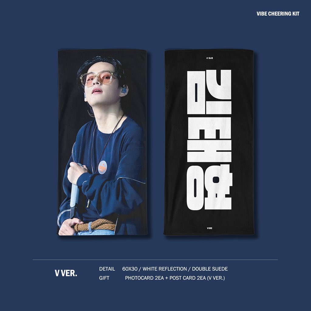 V_ibe_1230's tweet photo. BTS V Cheering kit.
YTC 콘서트를 앞두고 태형이를 응원하는 슬로건을 제작합니다. 

📌09.07 8pm - 09.23
🎁 선입특전 09.07-14 태랑 자개키링 

🇰🇷  https://t.co/dNQEs6kPfC
🇯🇵  https://t.co/ecw0FmGEj1
🌎  https://t.co/9wKQzcQv9i

RT해주신 분들 중 2분 추첨하여 슬로건을 증정합니다. https://t.co/kyNO9KrzG9