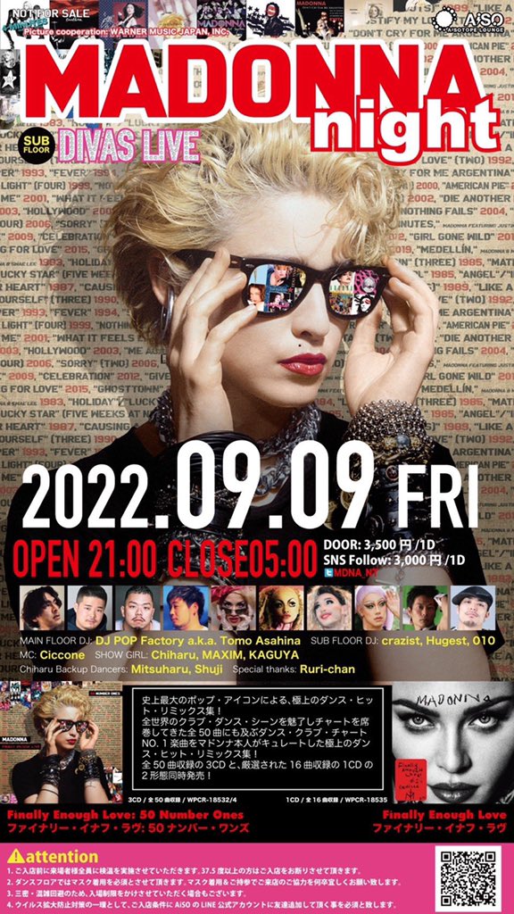 mitsu0831's tweet photo. 今週金曜！
9/9
21:00-5:00
MADONNA night
@AiSOTOPE_LOUNGE

chiharuのバックダンサーします
ぜひお越しください〜
対策は万全で！

https://t.co/GGxRxwI63j https://t.co/JamTBUV2iZ