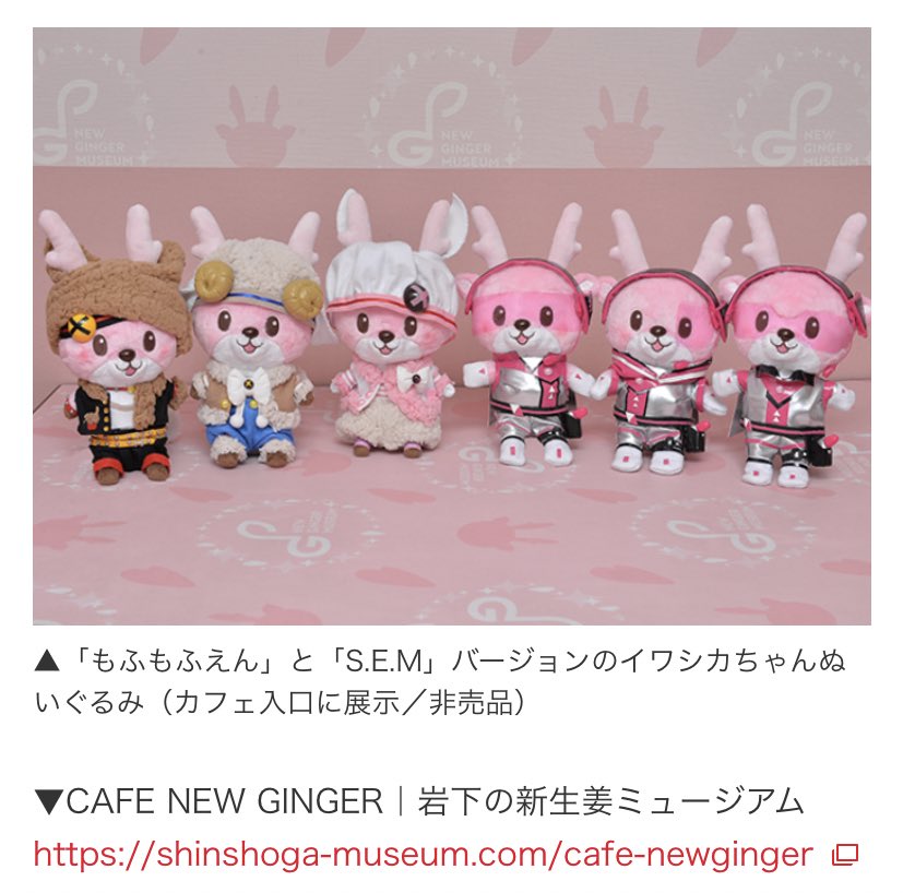 いやぁぁぁかわいいいいいい 