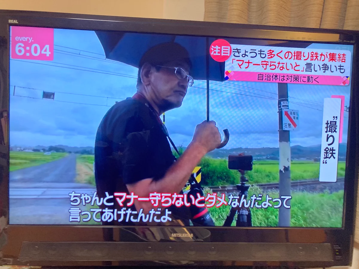 多くの撮り鉄が集まる…マナーを守りぬく撮り鉄もいる！