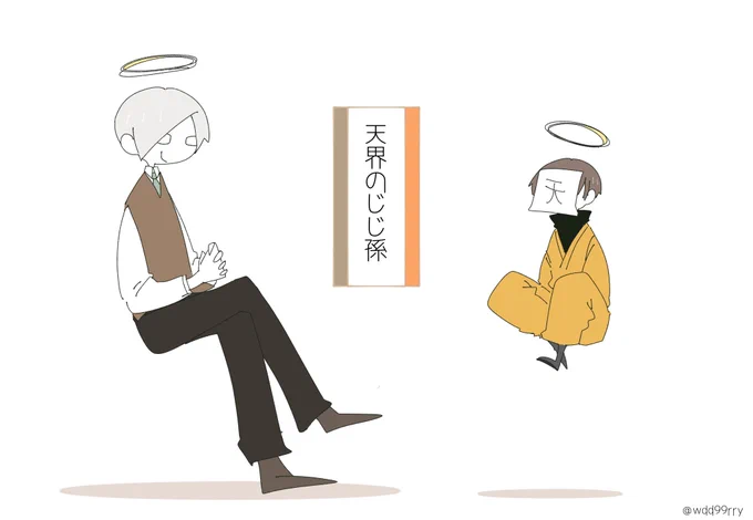 こないだの感想回 