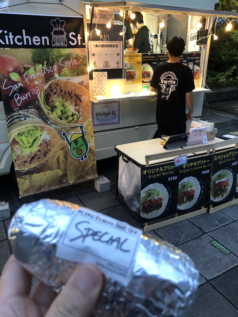kurogoo617's tweet photo. 今日の2食目！(だから何食くうんだ？って)
#KitchenSt. さんのスペシャルブリトー
ライスも入ってて思いの外お腹にたまった
#fmarinos #マリノススタグル https://t.co/0QRH8YOvVj