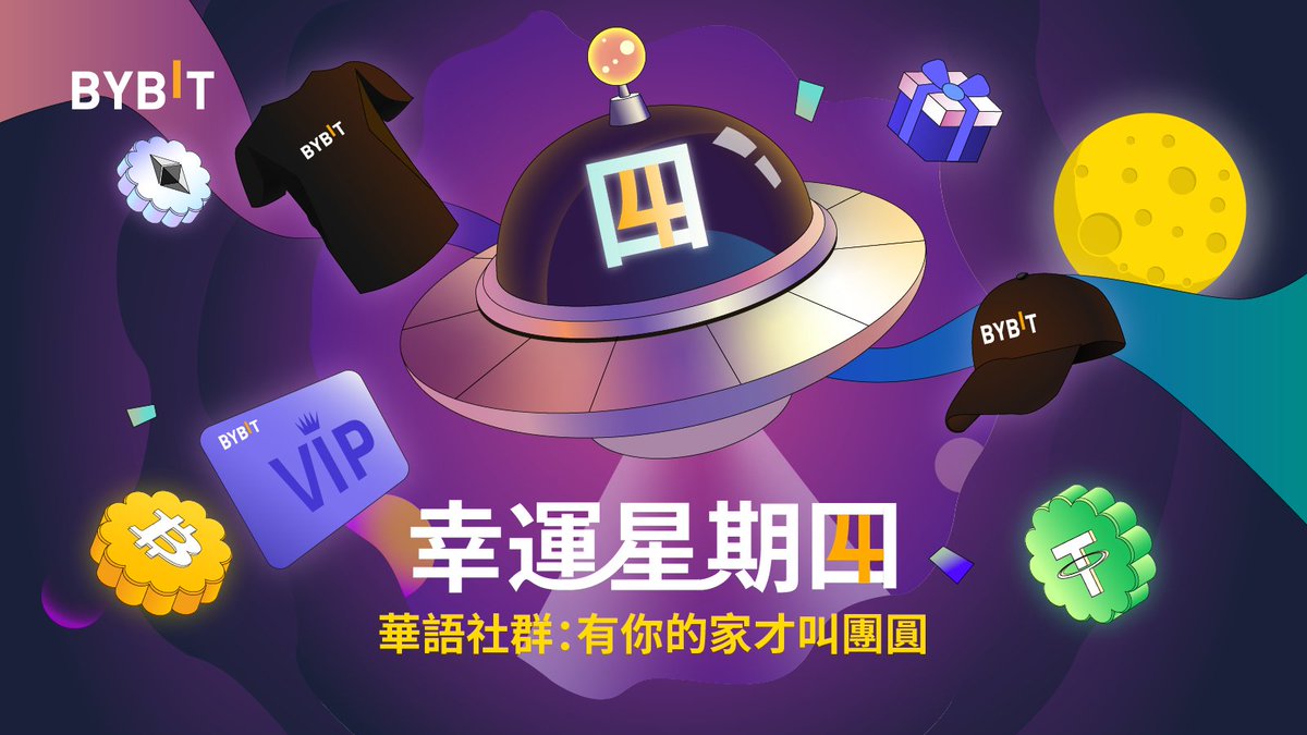 Bybit 华语 tweet media