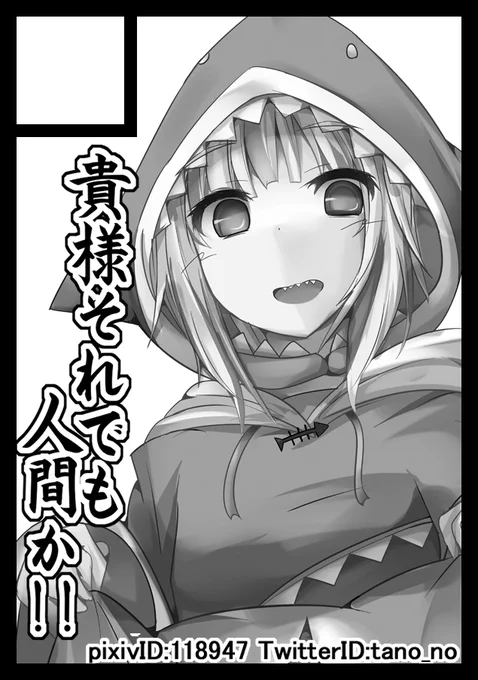 今週末9/10(土)に開催される「ホロクル」(で、サークル参加のX-20「貴様それでも人間か!!」さんのスペースで、うちのholoX本(2種)を委託頒布していただきます。ご興味のある方はよければ覗いてみてください 
