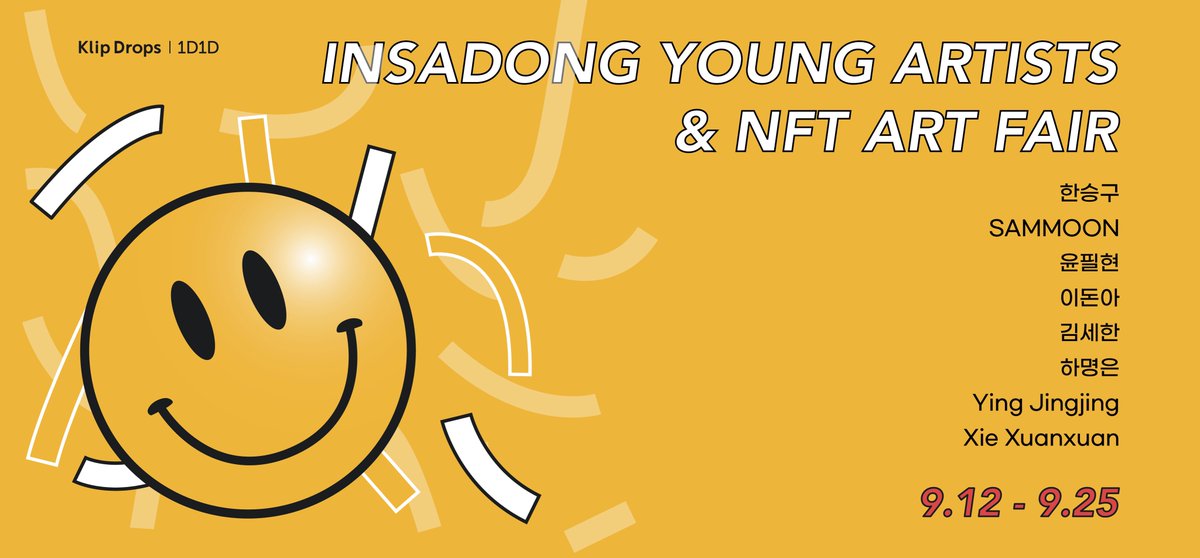 𝗧𝗛𝗜𝗦 𝗪𝗘𝗘𝗞

인사동에서 펼쳐지는 #NFT 아트페어 작품을 클립 드롭스에서 만나보세요.

이번 아트페어를 통해 NFT가 친숙하고 누구나 손쉽게 소유할 수 있는 기회의 장이 되길 기대합니다😊

📆 9월 12일 - 9월 25일

▶️ klipdrops.com

#KlipDrops #NFT
