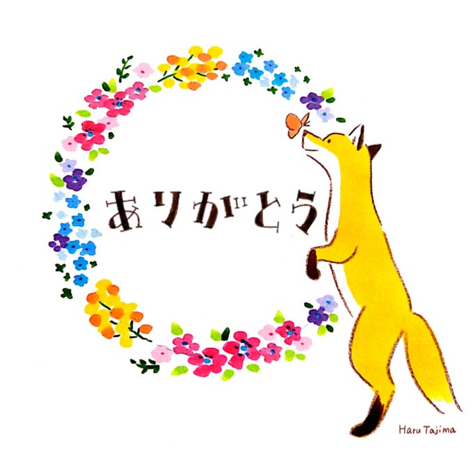 「動物 狐」のTwitter画像/イラスト(新着)｜21ページ目