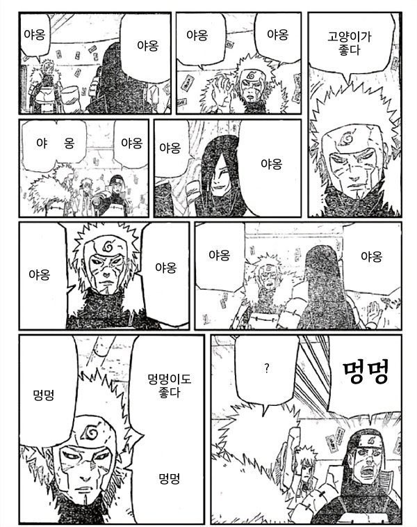 이거왠지메메님이조아하실듯