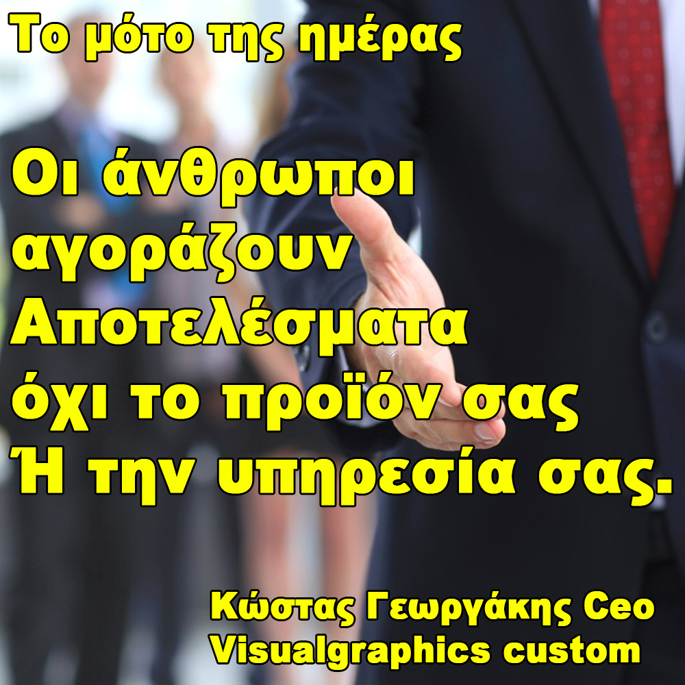 _VisualGraphics's tweet image. Το μότο της ημέρας απο την Visualgraphics custom .
7/9/2022
#hustlemode #failureisnotanoption #jackma #followtheleader #mindsetquotes #mindsetofgreatness #motivationnation #businessmind #motivationalsayings #successmore #motivationmafia #entrepreneurquote #motivationalpage