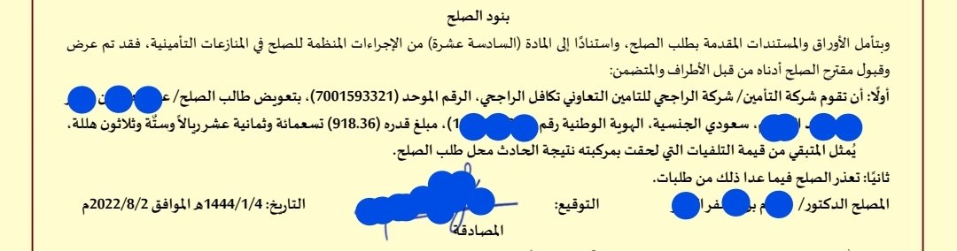 عبدالرحمن الغامدي tweet media