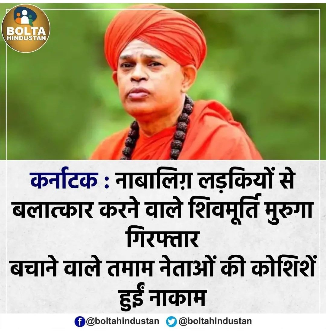 MaRavi17067222's tweet image. 