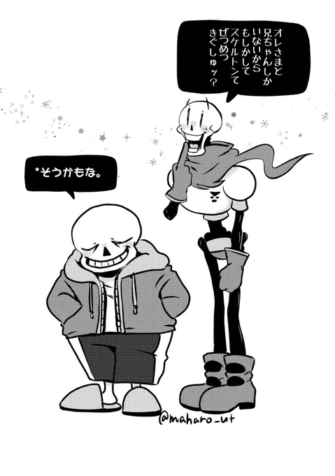 今日は絶滅危惧種の日…なんだそうですよ 