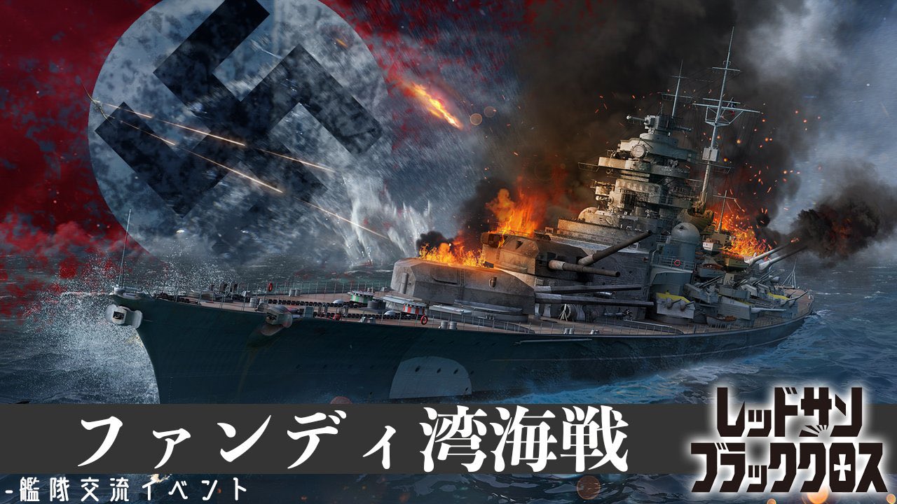 Umi艦隊 Umi Twitter