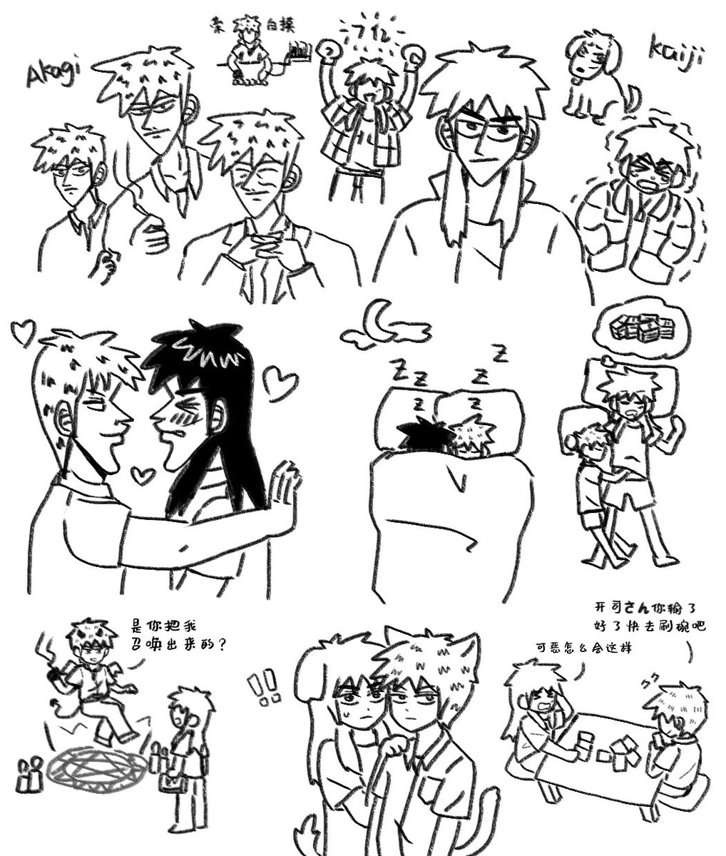 LIng70IZ's tweet photo. アカカイ https://t.co/7wwtVEiRq2