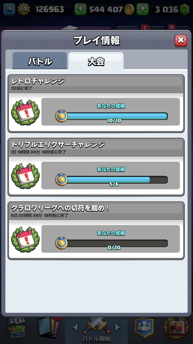 ebi28032663's tweet photo. ps落ちつつあるので今のうちに勝たなければ... https://t.co/vQoZ0ydqzX
