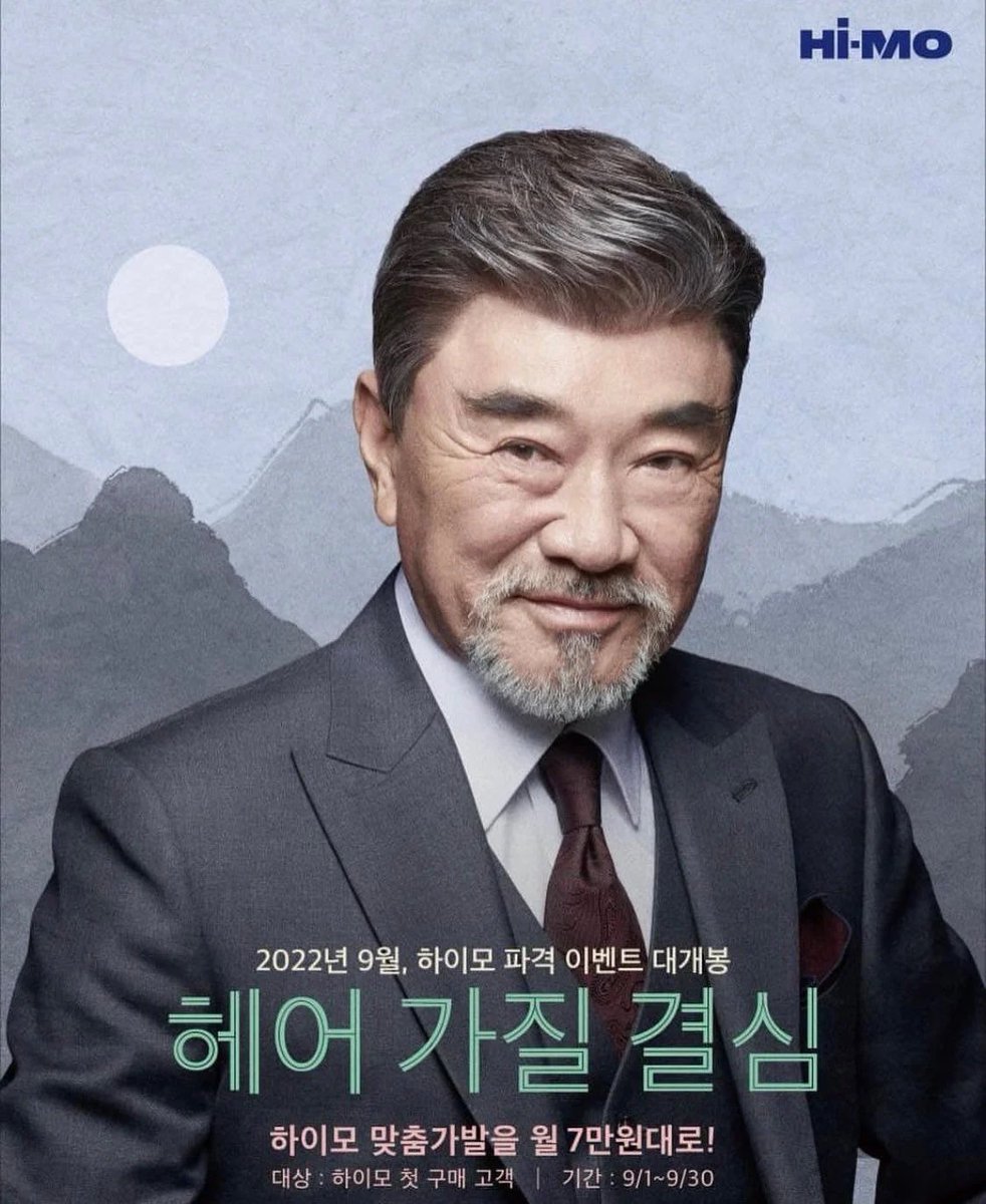 아니 이게 뭐여 ㅋㅋㅋㅋㅋㅋㅋ
헤어 가질 결심 ㅋㅋㅋㅋㅋㅋㅋㅋ