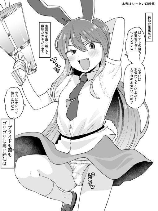 うどみょんくん再掲 