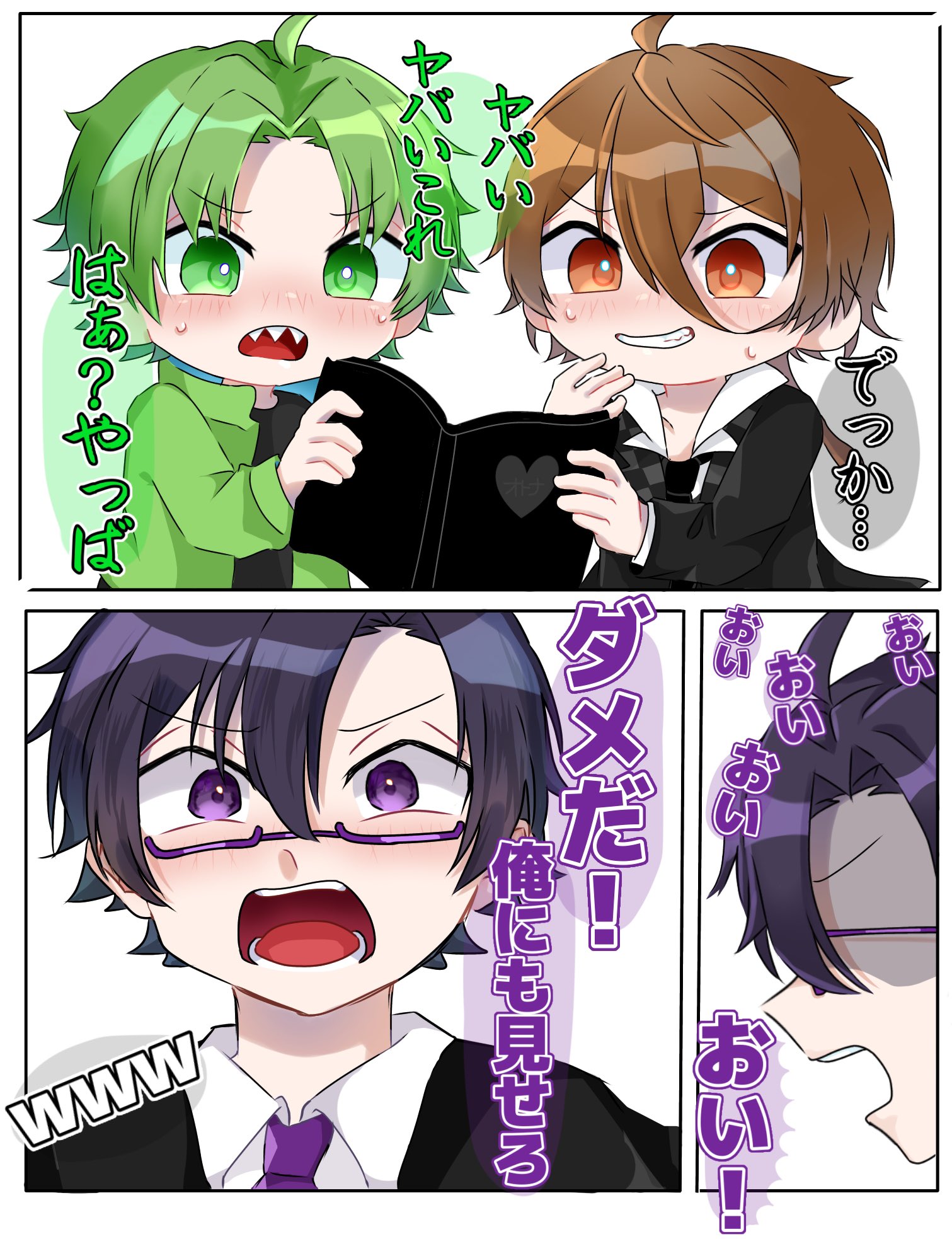 いでにく様専用ページ（11月13日まで）】カラフルピーチるな シェア