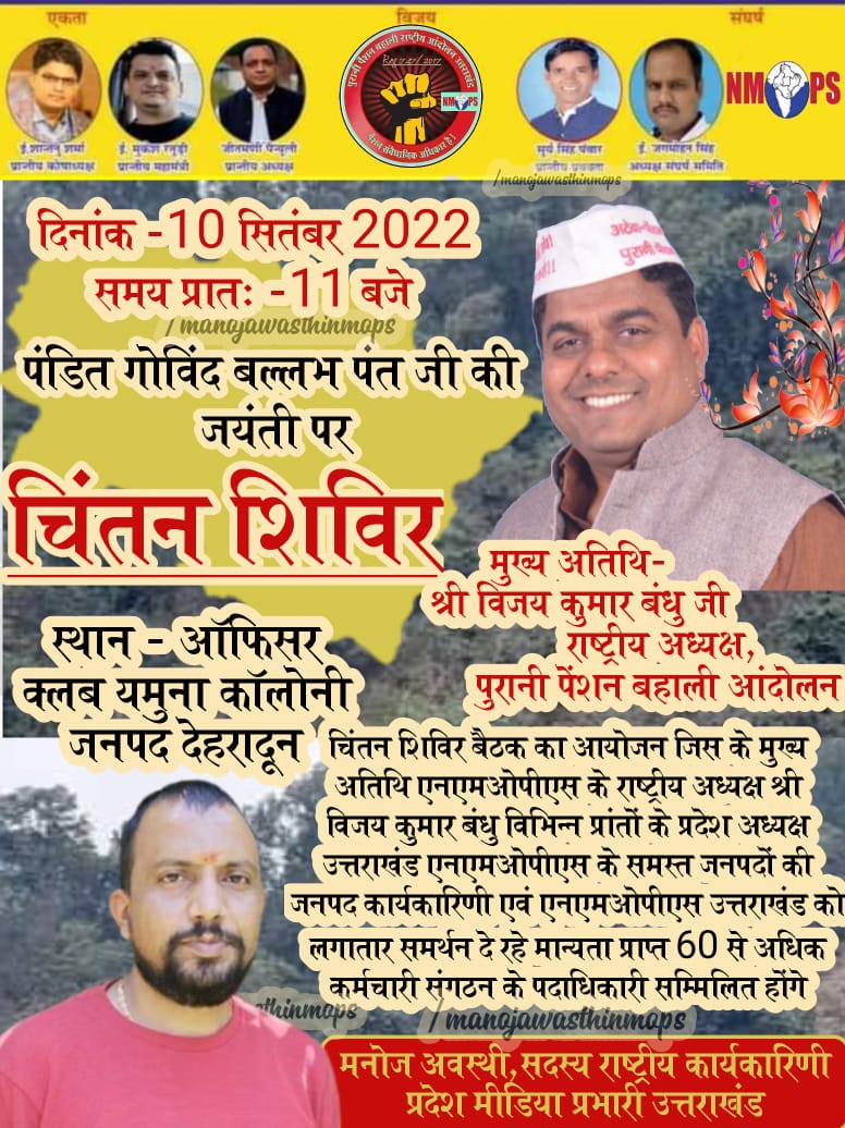 Vijay Kumar Bandhu tweet media