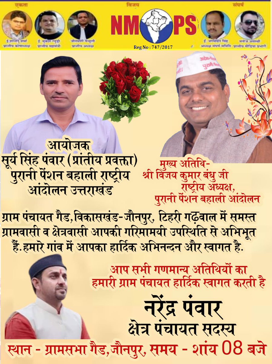 Vijay Kumar Bandhu tweet media