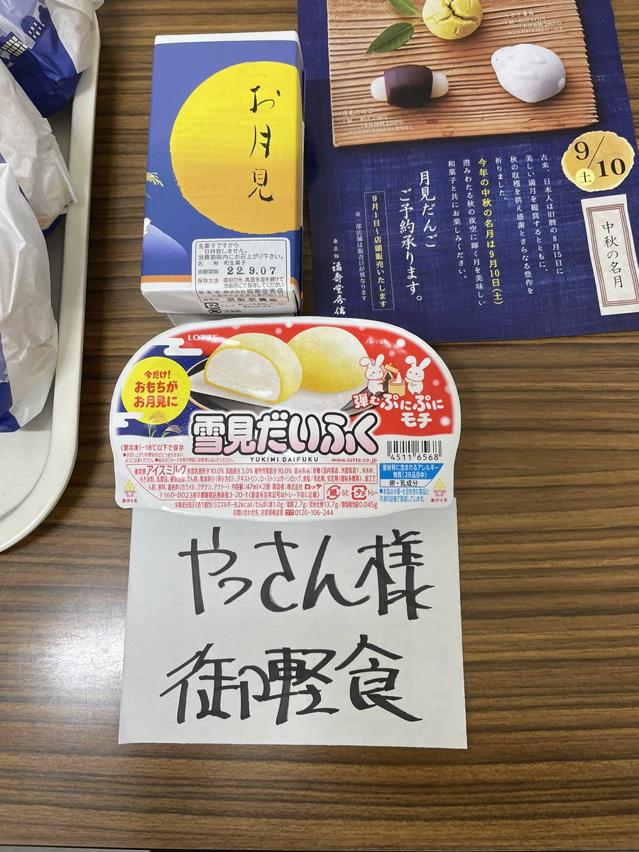 お気にいる もみじ様専用 ぬいぐるみ Thatcoolstudio Com