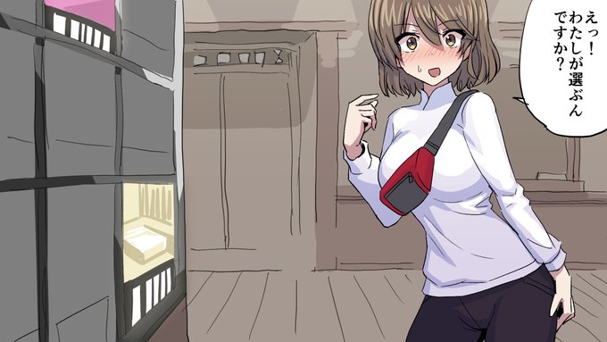 [R-18] ONG_san漫画まとめ #大人のアリスギア https://t.co/ruPsntaSy2 