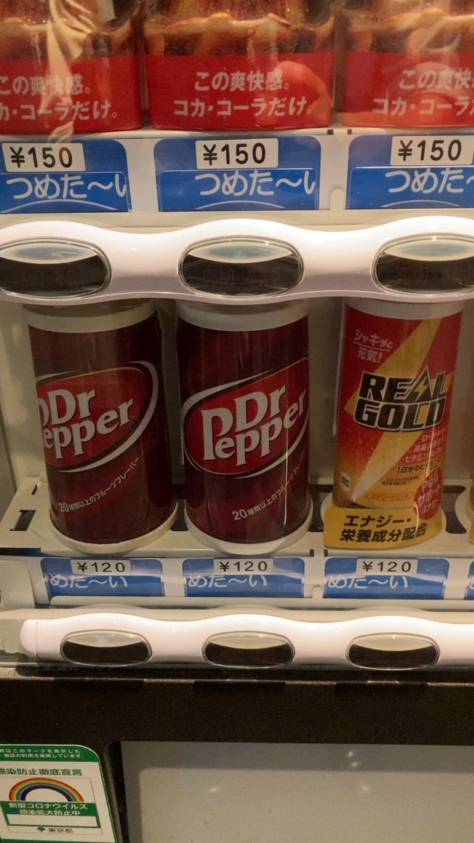 70年代】ドクターペッパーステンドグラス風ランプ !!Dr Pepperマクド