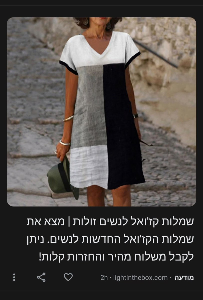 dindibuk's tweet photo. למה מי אתה אדון גוגל שתשפוט אותי?! https://t.co/EkCguoucsC