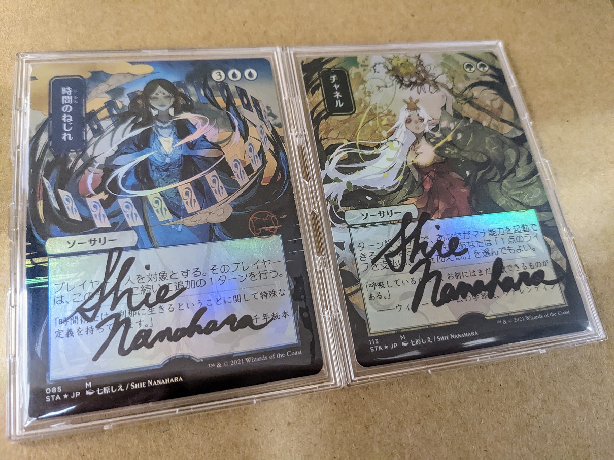 MTG アーティストプルーフ 寛大なる者、アジャニ foil