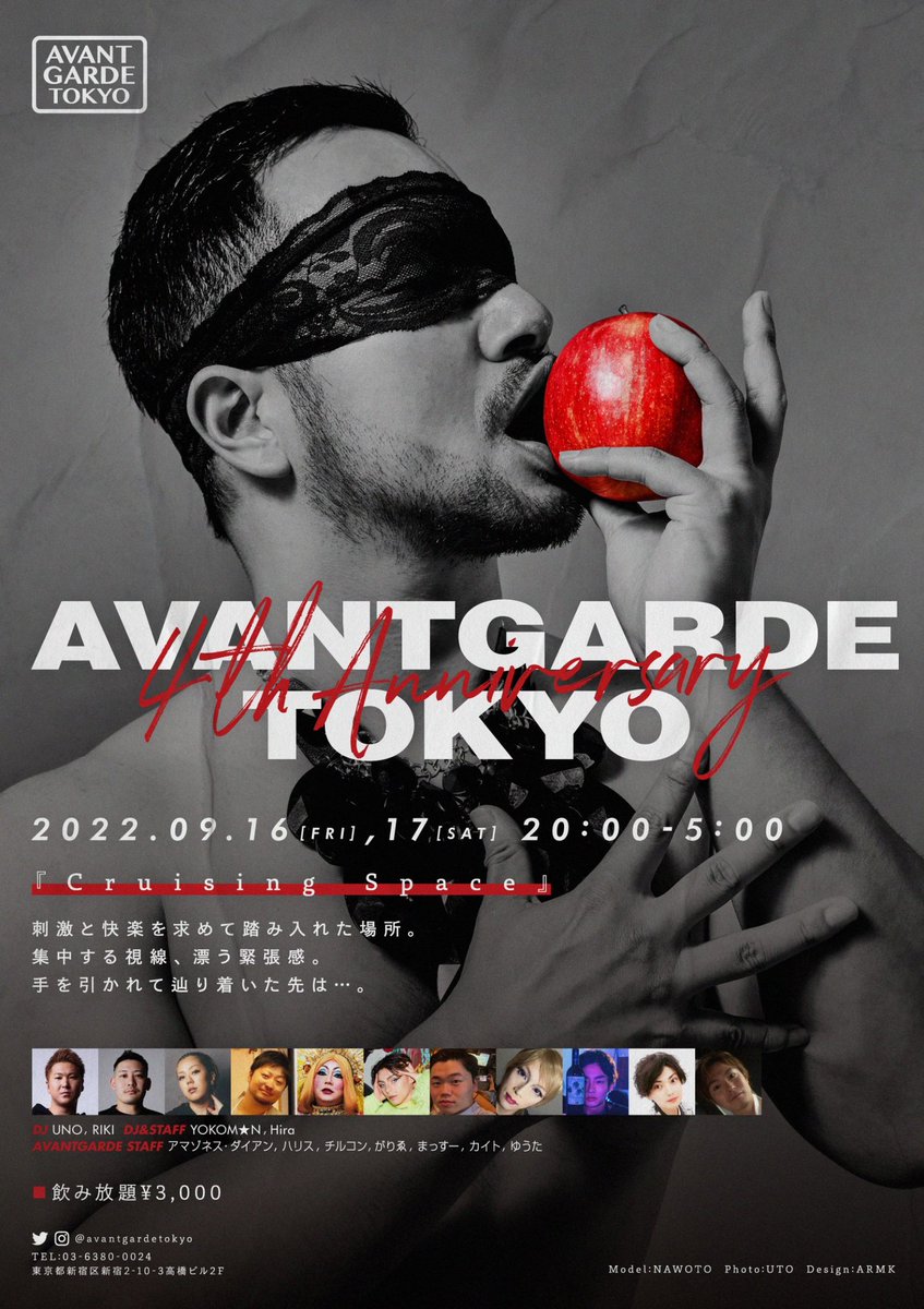 新宿二丁目 AiiRO CAFE Tokyo (@aiirocafe) on Twitter photo AiiRO CAFE 7th ANNIVERSARY 
🕶GAY BEACH🕶
9.17 SATURDAY
OPEN  18:00
 DJ START  20:00
 CLOSE  05:00
DJ:
BCG
CHNKN
crazist
DJ Chii☆
DJ KAWAMURA
DJ POIPOI
フラミンゴズ
MAXIM
PENIKURI
4$KI
QUEEN
Kosmic Sans, OKINI 
GOGO
EIGHT, EMI
#aUgay
#alamas14th
#aiso10th
#aiiro7th
#ava4th AiiRO CAFE 7th ANNIVERSARY 
🕶GAY BEACH🕶
9.17 SATURDAY
OPEN  18:00
 DJ START  20:00
 CLOSE  05:00
DJ:
BCG
CHNKN
crazist
DJ Chii☆
DJ KAWAMURA
DJ POIPOI
フラミンゴズ
MAXIM
PENIKURI
4$KI
QUEEN
Kosmic Sans, OKINI 
GOGO
EIGHT, EMI
#aUgay
#alamas14th
#aiso10th
#aiiro7th
#ava4th