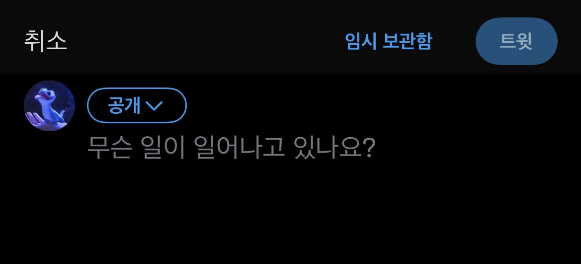 긍까 내말이
