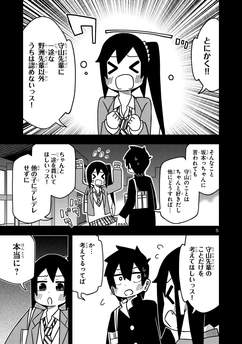 (2/2) 