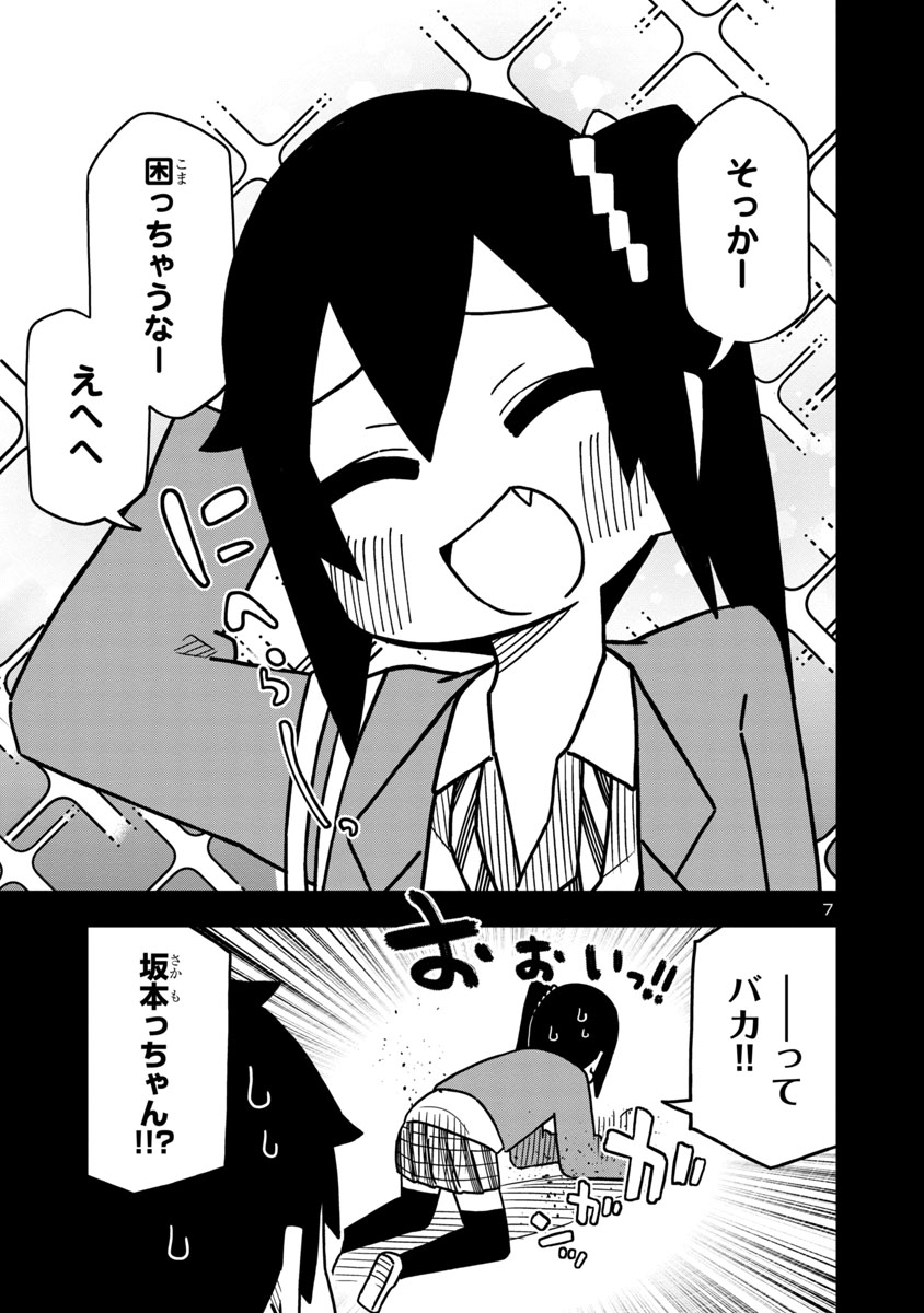 (2/2) 