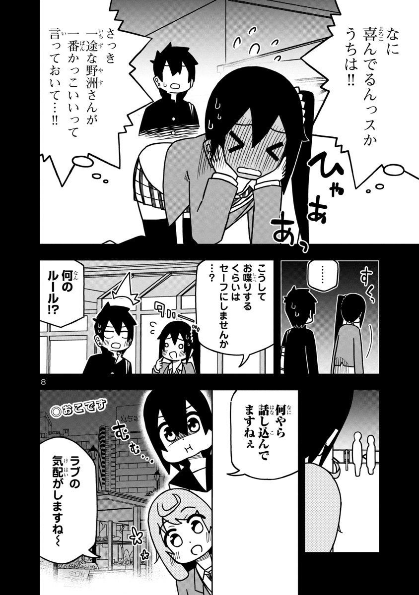 (2/2) 