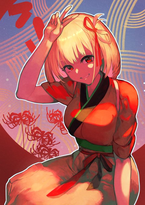 千束のリコリコ制服の彼岸花風配色好き#リコリコ 
