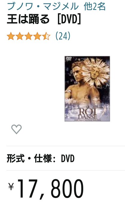 ローゼンクランツとギルデンスターンは死んだ(DVD) DVD/ブルーレイ