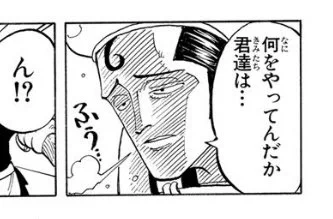 パールさん登場時の1コマだけ顔が少し良いのズルいでしょ 
