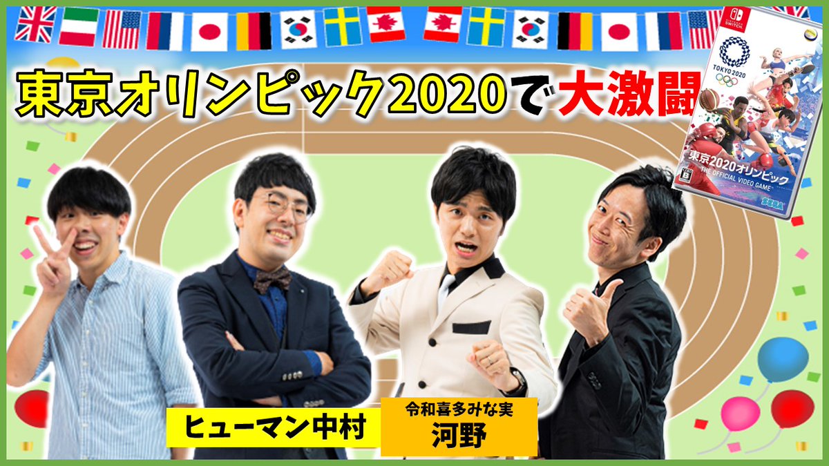 ファッション通販 - 令和喜多みな実〜五〇〇の質問〜 - 買取査定:1294