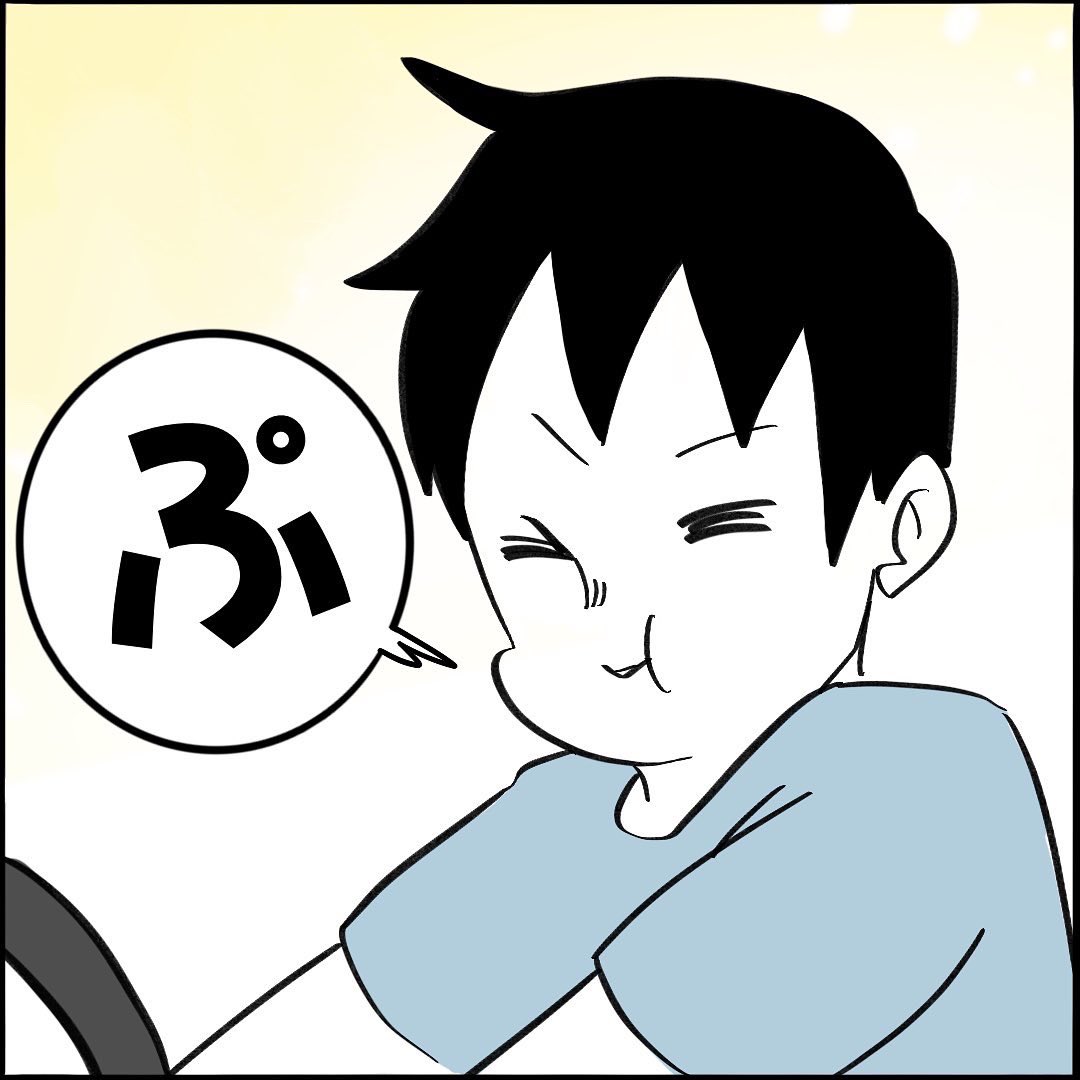 【育児漫画】
どうするパパ!?唯一の休日を楽しむ方法③3/3 