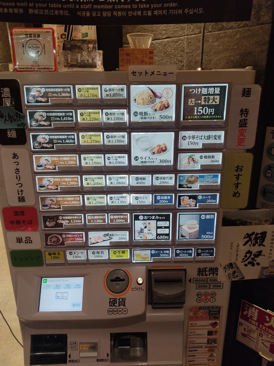 solokoji tweet media