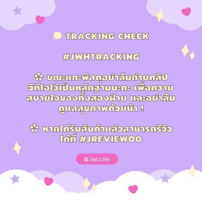 jwourk's tweet photo. ขออนุญาตแท็กนะคะ 💐💝

@yumeway_
@Meiy_PTT
@piggypepper
@brightwin__2721
@fairfairzone
@mastero45084396 https://t.co/KjpaQwC4jN