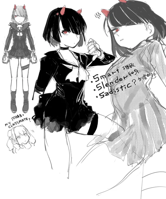 連載前のマドカ定期 #ジャイアントお嬢様 