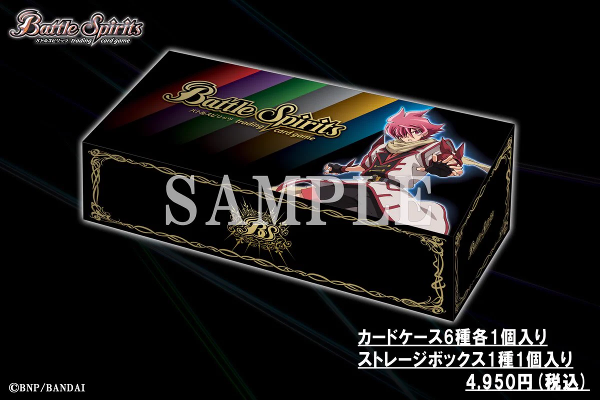 バトルスピリッツ BOXセット　まとめ売り バトルスピリッツ on X: 