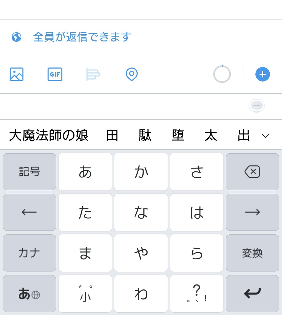 Charismadacycle's tweet photo. 大魔法師の娘ェ……？ https://t.co/BQsUaEb8jZ