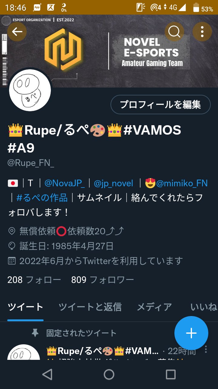 Twitter Dancerupe Nova/BBF Rupe๐จ on Twitter:
