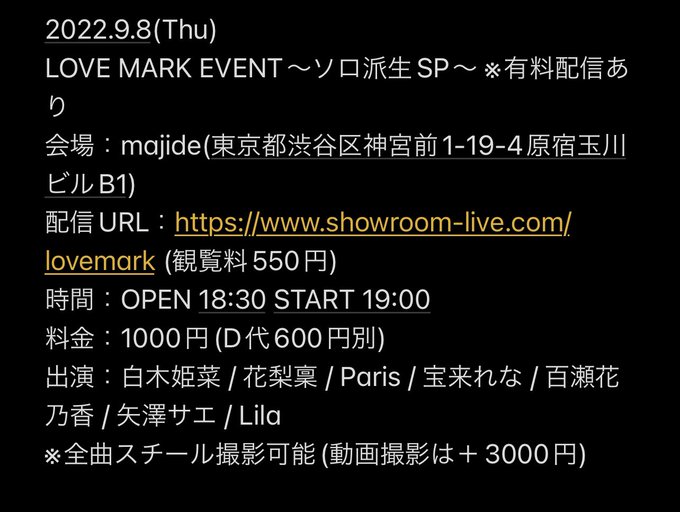 Twitterのコスプレ画像39