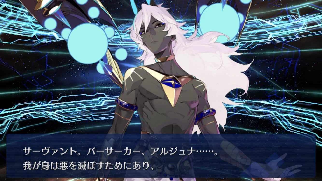 公式】Fate/Grand Order på X: 